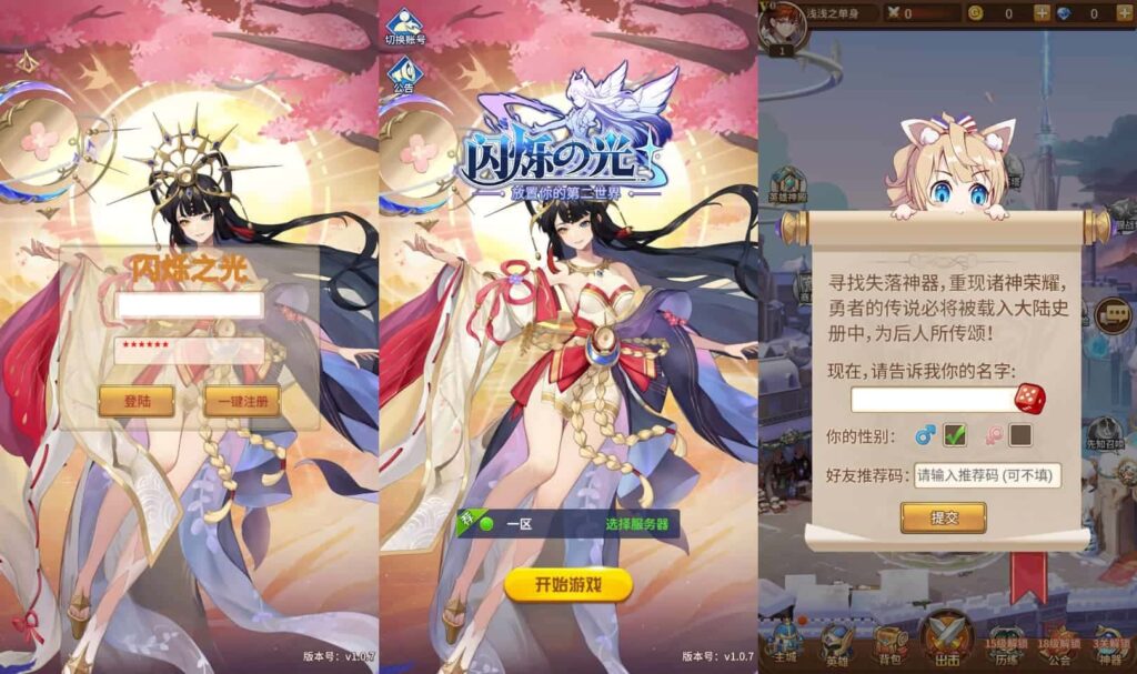 二次元卡牌回合手游【女神之光西王母3333级内购版】9月最新打包VM单机一键端 Linux手工服务端 详细搭建教程 视频教程 多区跨服 自定义符文英雄 GM授权后台 安卓客户端-源码资源网