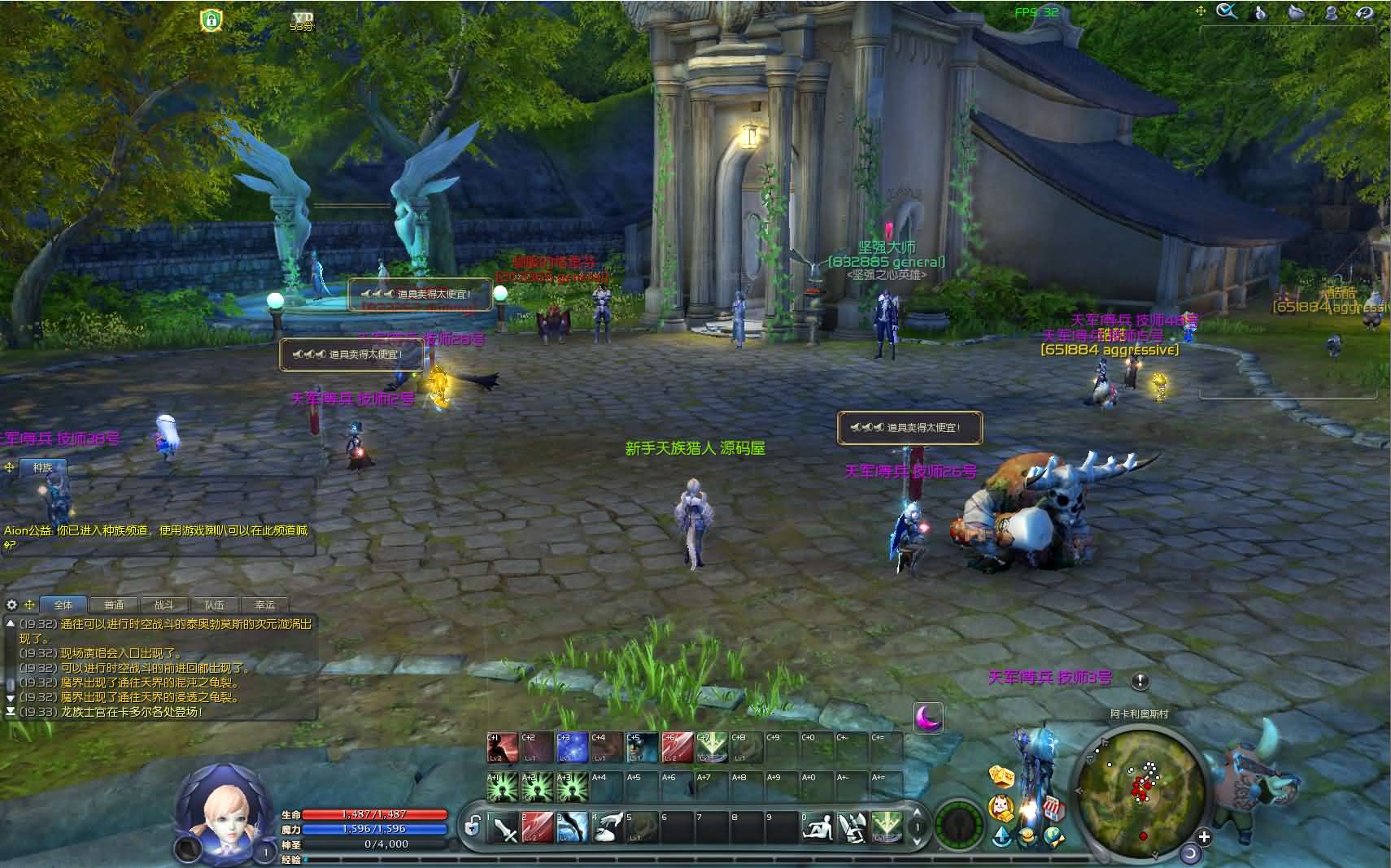 3DMMORPG端游【永恒之塔9.0完整版】最新整理WIN系服务端 PC客户端 GM指令教程 详细搭建教程