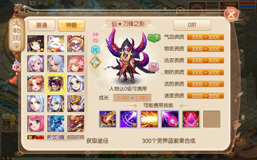 回合手游【梦幻诛仙14职业星辰梦诛】单机一键即玩镜像服务端(赠送Linux本地学习手工端 多功能GM后台 视频教程)