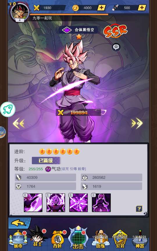 稀有放置卡牌手游【仙魔战场】2024整理单机一键即玩镜像服务端(赠Linux本地学习手工端 GM物品后台 教程)【站长亲测】