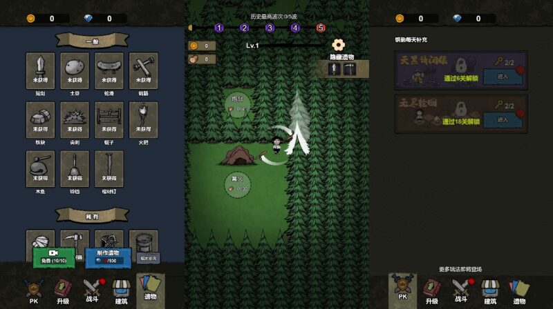 【猎梦保卫战-H5】1月7日最新打包WIN系一键服务端 Linux手工端-三网诡异闯关H5游戏-带详细搭建教程-上传网站即玩