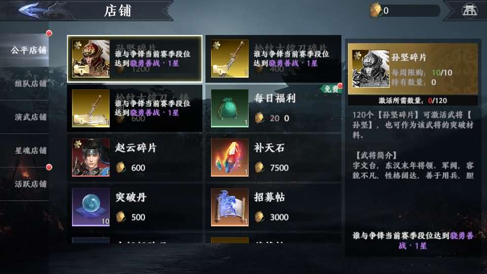【极无双2觉醒版】11月29日收集整理VM单机一键端 Linux手工服务端-3D动作ARPG手游-带详细搭建教程-通用视频教程-GM授权后台-安卓客户端