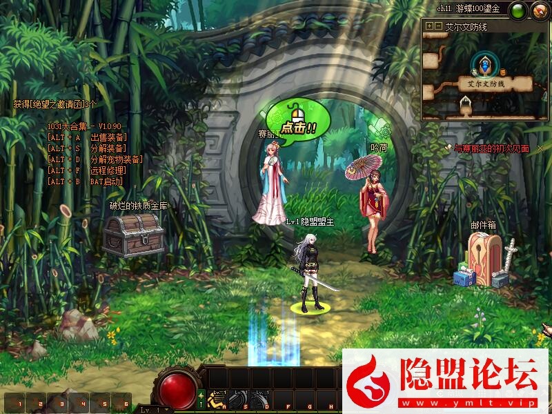 某蝶DNF100级单机版鎏金第5版女鬼剑女圣职刺客死灵三觉主线任务 隐盟视频教程 GM工具