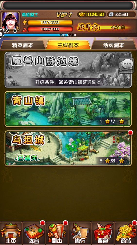 稀有怀旧珍藏卡牌手游【斗破苍穹】VM一键单机版+Win系手工外网端+架设视频教程+开服清档+GM运营后台+双端