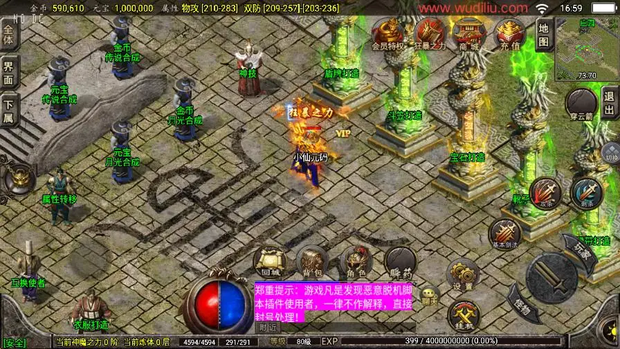 【战神传奇之怀旧月光金币版1.76-白猪3.1】7月29日收集整理Win系服务端-带详细文本搭建教程-通用视频教程-GM管理后台-安卓苹果双端-手游源码丨端游源码丨页游服务端丨免费游戏源码下载-青橙资源网