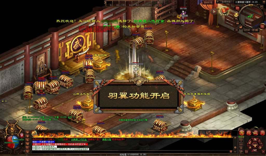 【传世之剑无双七大陆打金版】12月21日收集整理WIN系一键服务端-星河引擎传世端游-带详细搭建教程-通用视频教程-彩虹登陆器-客户端补丁