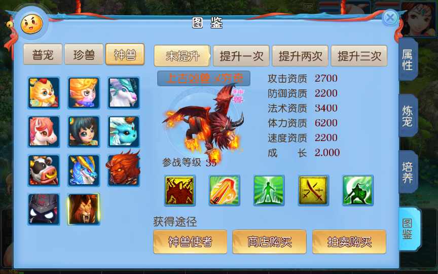 老资源-回合MT3换皮梦幻【神武4最新修复端】2021整理单机一键即玩镜像服务端(Linux本地学习手工端 GM授权后台)【站长亲测】