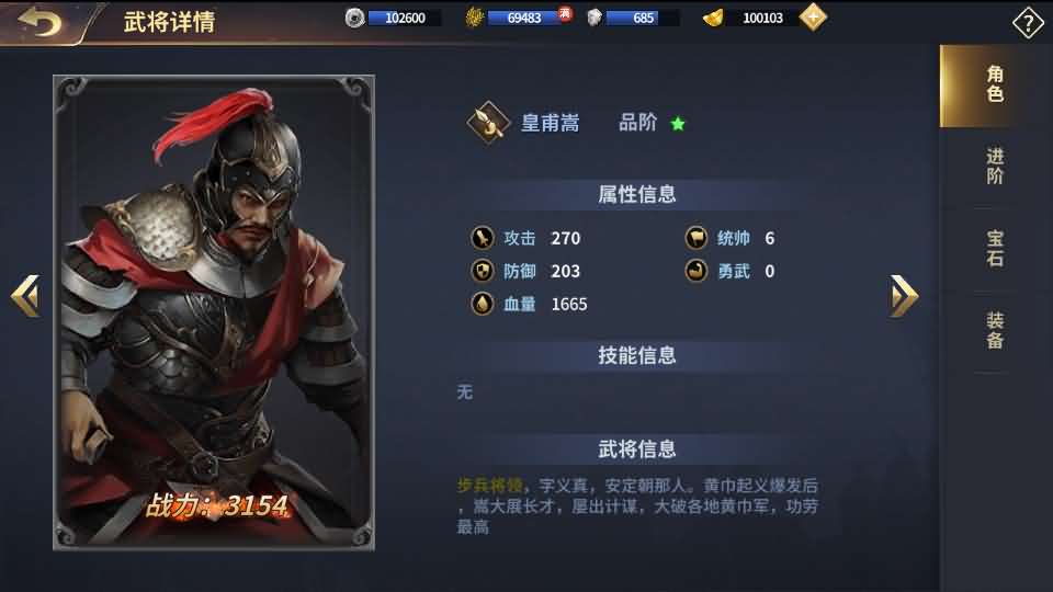 三国策略手游【雄霸三国志多区跨服版】最新整理单机一键即玩镜像端 Linux手工服务端 CDK授权后台 安卓 详细搭建教程 视频教程