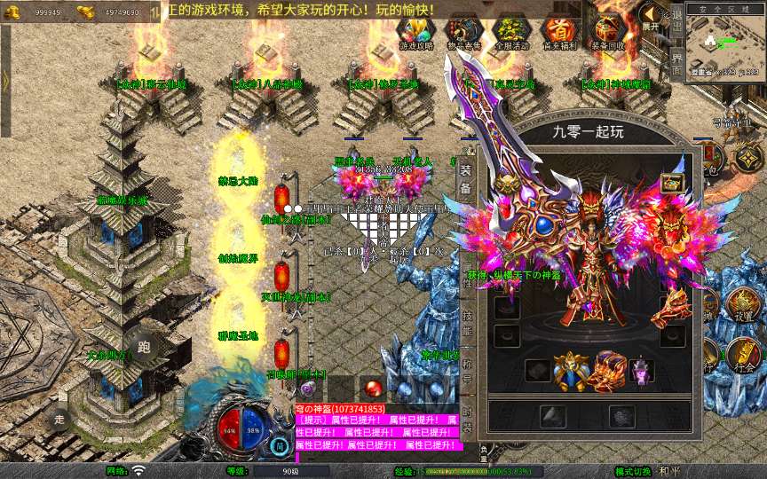 XO三端引擎传奇手游【1.80荣耀暴风合击】2025整理复古服务端 凤凰山脉 盘龙圣地 死灵地狱