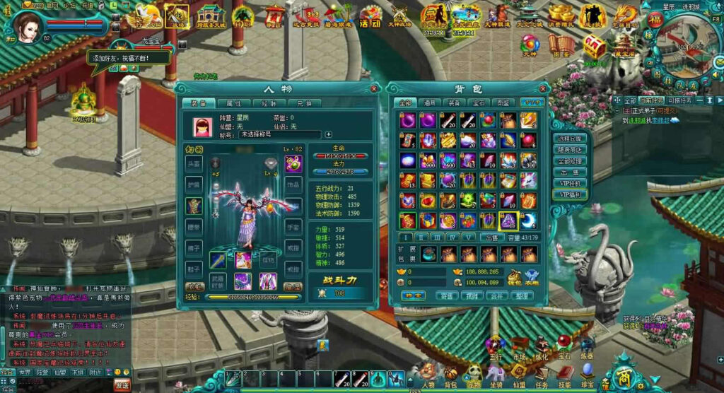 【凡人修真2之斗神弑妖】12月6日收集打包WIN系一键服务端-玄幻修真页游-带详细搭建教程-外网教程-GM工具