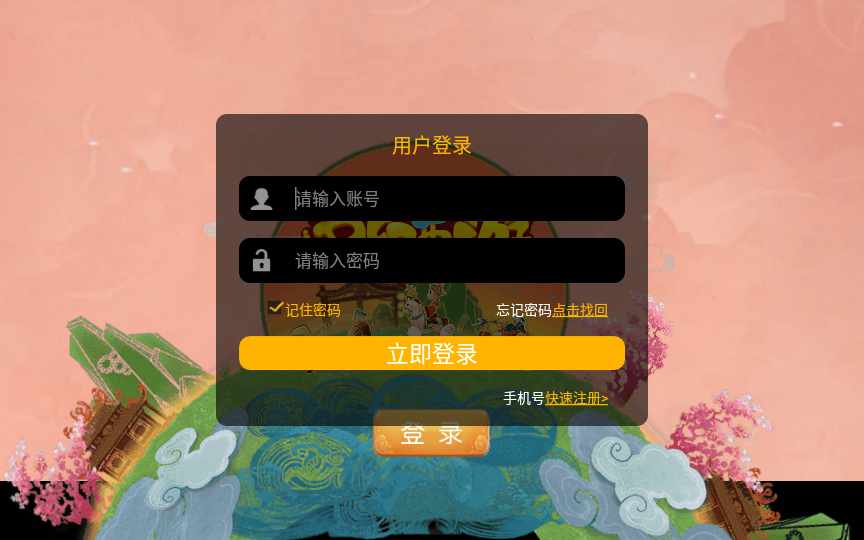 MT3换皮梦幻【七剑西游】最新整理单机一键即玩镜像服务端 Linux手工服务端 安卓苹果双端 GM后台 详细搭建教程【站长亲测】-源码巢