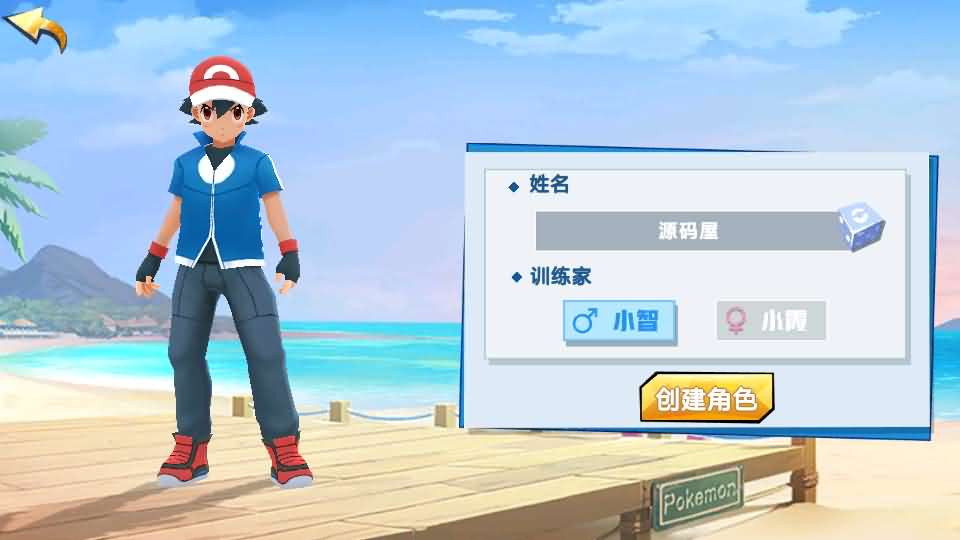 卡牌回合手游【口袋妖怪之萌妖出没多区W版】最新整理Win系服务端 安卓 CDK授权后台 详细搭建教程