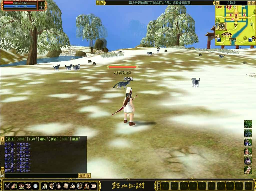 【热血江湖v2.0之情怀江湖中变版】3月10日收集整理Win服务端-怀旧武侠端游-带详细搭建教程-管理后台-百宝阁-PC客户端