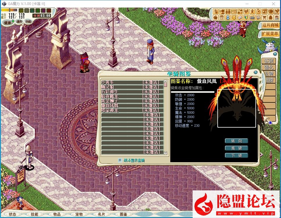 稀有精品某鱼价值58元网单端【麦穗魔力宝贝】免虚拟机一键单机端解压即撸 隐盟视频教程 GM脚本命令