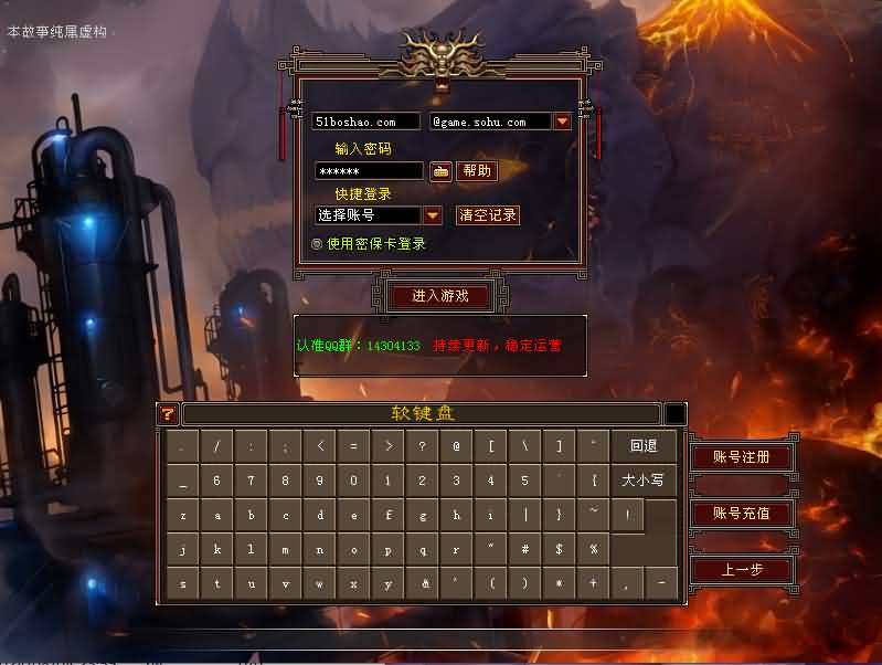 经典武侠端游【天龙八部之DNF天龙】最新整理单机一键即玩镜像端 Linux手工服务端 PC客户端 GM工具 详细搭建教程-源码资源网