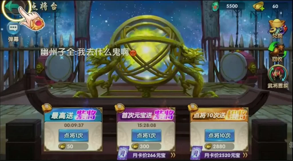 三国卡牌回合手游【无敌三国魅影无极版】10月最新打包Win系服务端 详细搭建教程 通用视频教程 GM运营授权后台 安卓苹果双端