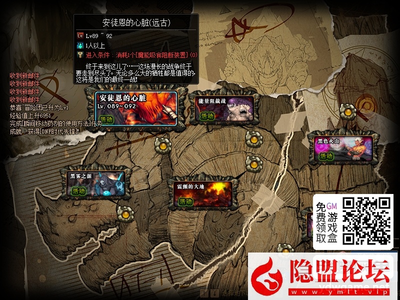 某蝶DOF单机95仿官黑金第7版女圣职大转移双城镇超级内辅自动吃药GM工具 隐盟视频教程