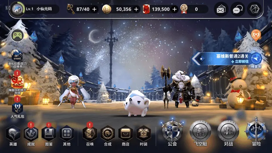 【天命6】7月1日收集整理Win系手工服务端-3D横版卡牌手游-详细文本教程-IP修改工具-运营后台-安卓客户端-手游源码丨端游源码丨页游服务端丨免费游戏源码下载-青橙资源网 【天命6】7月1日收集整理Win系手工服务端-3D横版卡牌手游-详细文本教程-IP修改工具-运营后台-安卓客户端-手游源码丨端游源码丨页游服务端丨免费游戏源码下载-青橙资源网