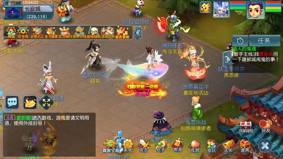 【GGE2西游之笔绘西行】5月5日收集整理Win系服务端-带详细搭建教程-语音视频教程-GM工具-全套源码-安卓苹果PC三端互通