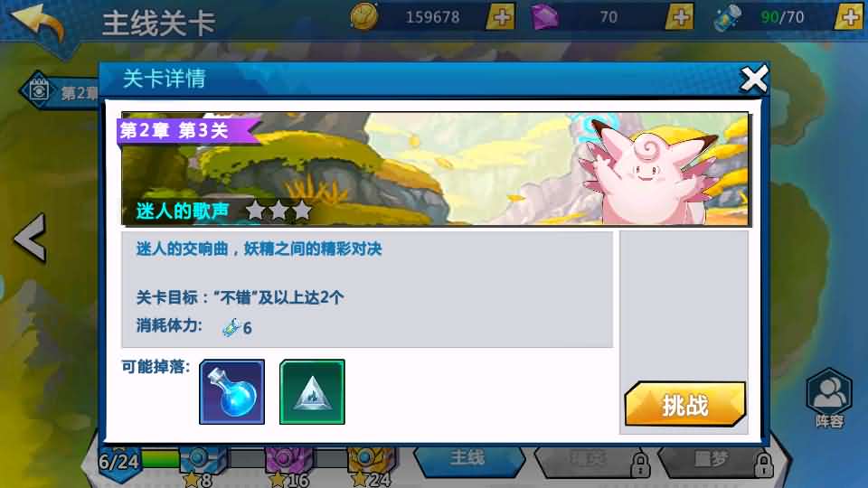 卡牌回合手游【口袋妖怪之萌妖出没多区W版】最新整理Win系服务端 安卓 CDK授权后台 详细搭建教程