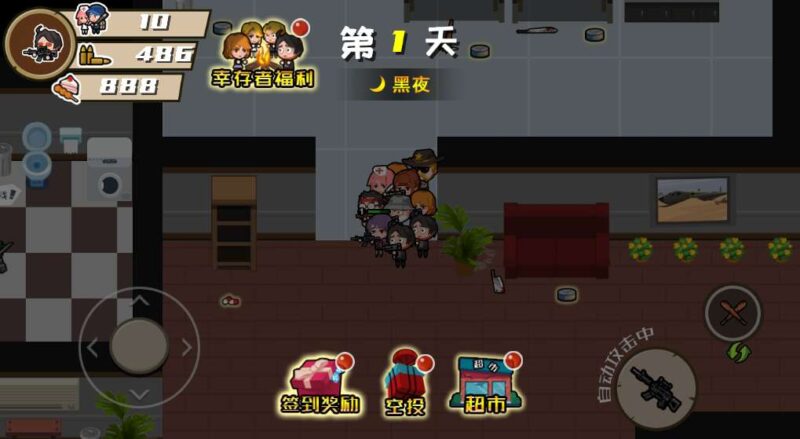 【末日大逃亡-H5】3月19日收集打包WIN一键服务端 Linux手工端-三网末日挑战H5游戏-带详细搭建教程-上传网站即玩