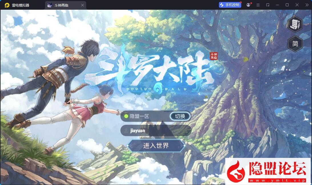 卡牌回合手游【鬥羅大陸之鬥神再臨3D内购版】最新整理VM一键单机版 Win系手工服务端 安卓端 隐盟视频教程-源码资源网