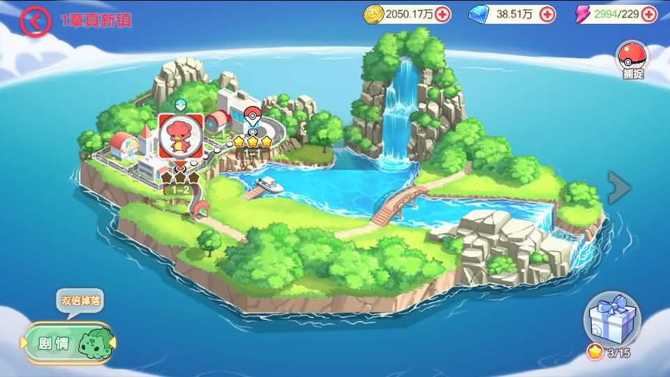 怀旧3D横版卡牌回合手游【口袋冠军皮卡丘代金券内购多区跨服完整版】最新整理单机一键即玩镜像端 Linux手工服务端 管理后台 代理后台 网页注册 GM授权后台 安卓苹果双端 热更加解密工具 加卡教程 详细搭建教程 视频教程