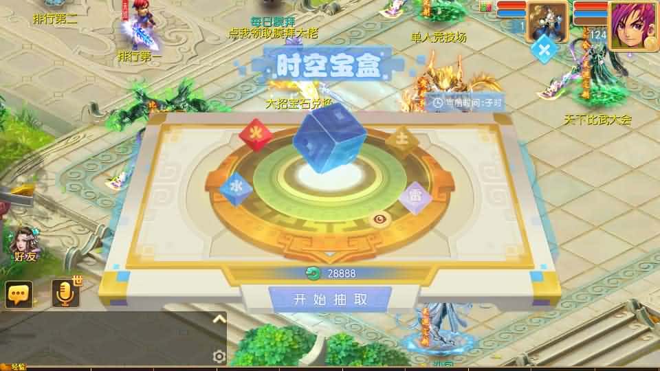 【西游之万古神道超变第一季】5月24日最新整理Linux服务端-MT3换皮梦幻-带详细搭建教程-通用视频教程-GM后台-全套源码-安卓苹果双端