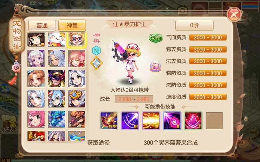 回合手游【梦幻诛仙14职业星辰梦诛】单机一键即玩镜像服务端(赠送Linux本地学习手工端 多功能GM后台 视频教程)