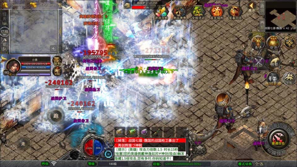 【大秦暴风合击三职业1.80版】1月8日收集整理Win2012服务端-XO三端引擎传奇手游-带详细架设教程-PC安卓苹果端