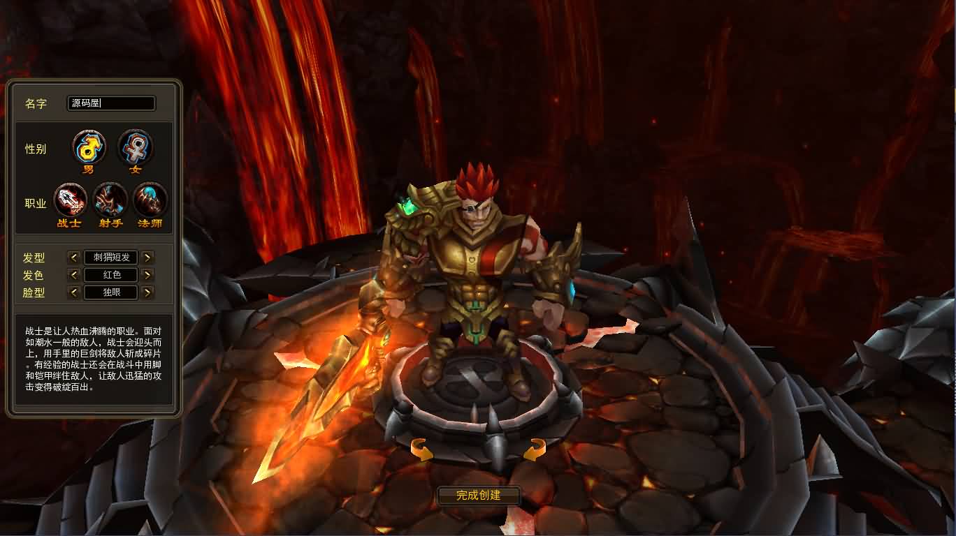 2.5D魔幻MMORPG端游【惊天战神OL无限制版】最新整理Win系服务端 PC客户端 GM工具 网页注册 详细搭建教程 视频教程