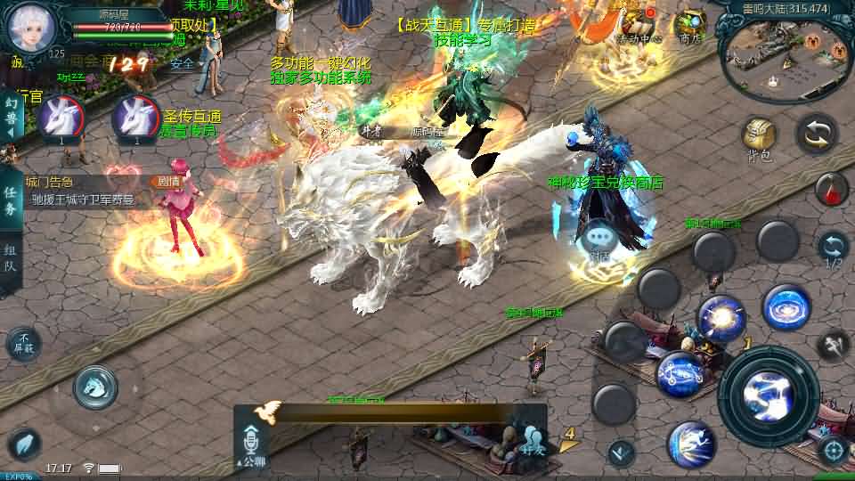 1655互通魔域手游【战天魔域90神火版】最新整理Win半手工服务端 本地注册验证 GM工具 安卓 详细搭建教程 视频教程-源码资源网