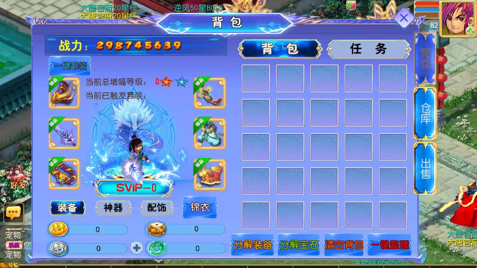 MT3换皮梦幻【梦幻之逆风西游3尊享挂机版】2025最新整理单机一键即玩镜像服务端 Linux手工服务端 新版管理后台 详细搭建教程【站长亲测】