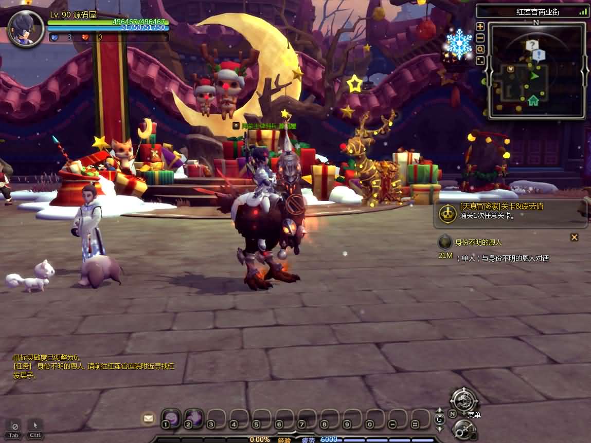 3DQ萌冒险端游【龙之谷574】最新整理WIN系半手工服务端 PC客户端 网页注册 GM工具 详细搭建教程 视频教程