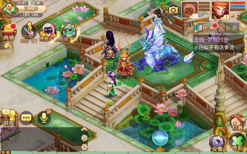 回合手游【梦幻诛仙14职业星辰梦诛】单机一键即玩镜像服务端(赠送Linux本地学习手工端 多功能GM后台 视频教程)