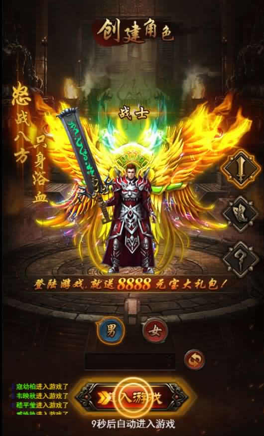 【热血修仙H5之王者归来】12月11收集整理Win系一键服务端-三网传奇H5游戏-带详细外网教程-GM后台