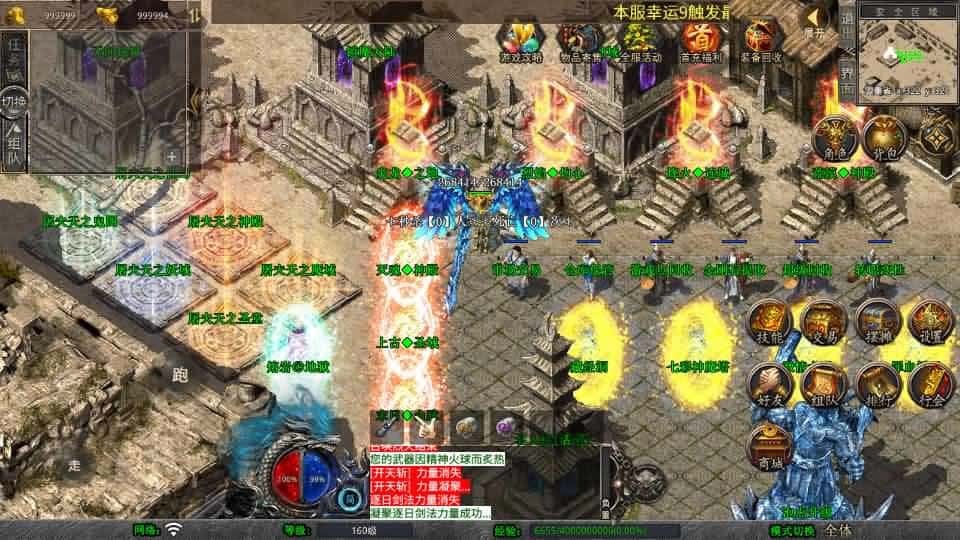【龙域暴风合击1.80三职业】整理Win系服务端-XO三端引擎传奇手游-带详细搭建教程-通用视频教程-加密工具-PC安卓苹果三端