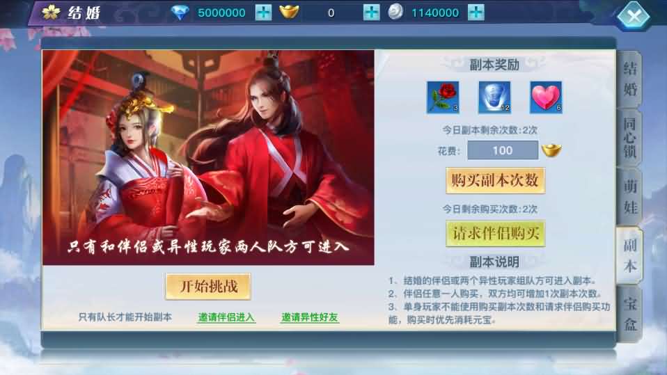3D仙侠手游【龙武】最新整理魔改半手工端+安卓苹果双端+GM后台+详细搭建教程