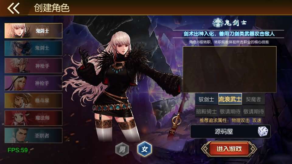 图片[2]-横版闯关手游【安图恩复古大陆75版阿拉德[90帧]】最新整理Linux手工服务端 配套源码 WEB管理后台 GM授权后台 安卓苹果双端 详细搭建教程-源码资源网