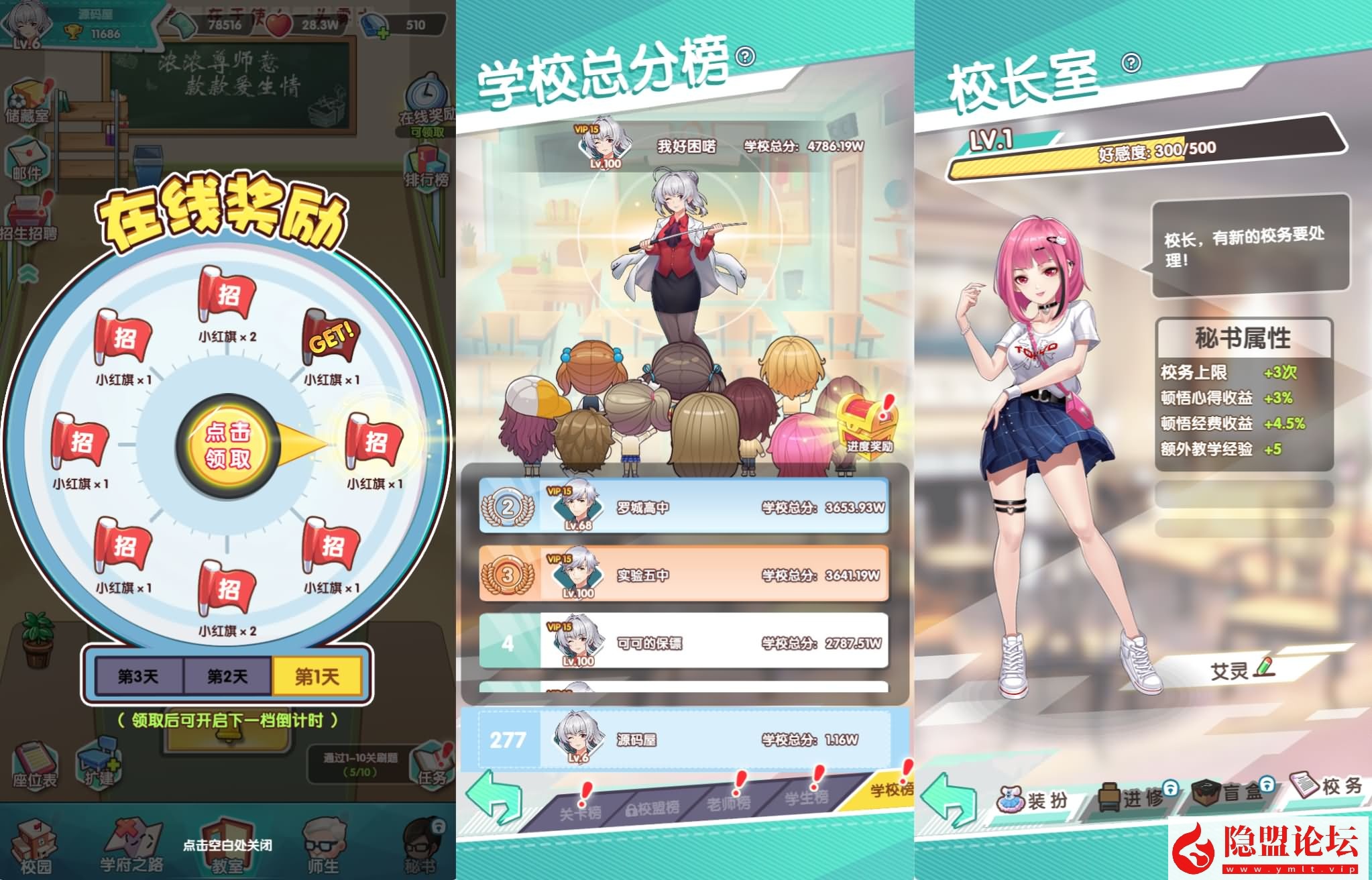 三网H5手游【全民学霸】最新整理VM一键单机版+Win系手工服务端+CDK授权邮件后台+简易安卓端+视频教程