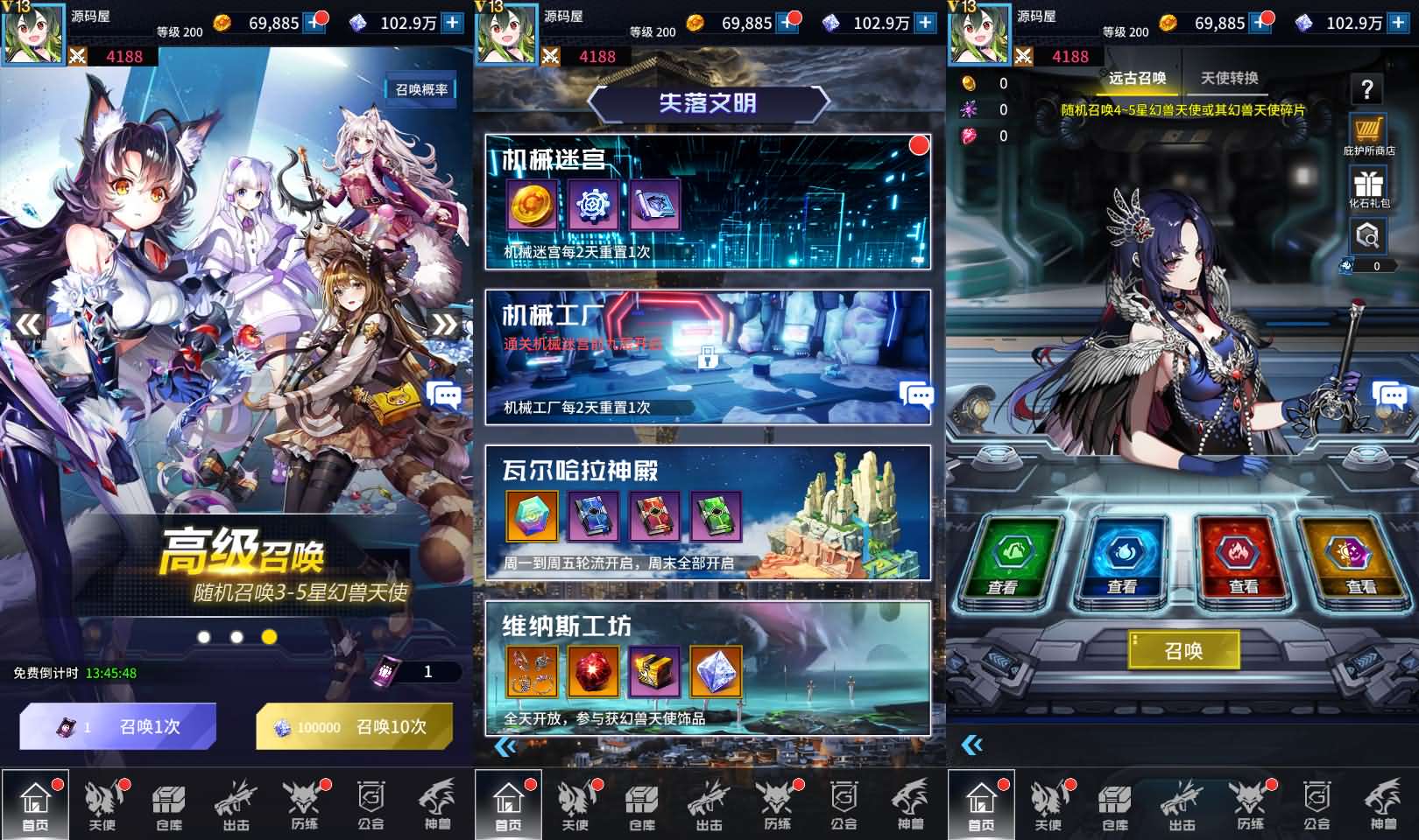 稀有放置卡牌手游【出站!追击!/幻兽天使联盟】最新整理Linux手工服务端 安卓 GM配套物品后台 详细搭建教程