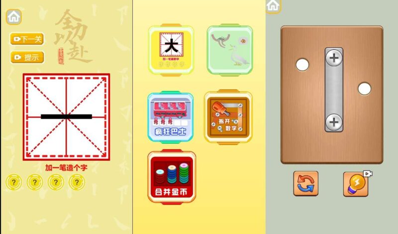 【消消乐小游戏合集-H5】收集打包WIN一键服务端 Linux手工端-三网休闲H5小游戏-带详细搭建教程-上传网站即玩-源码资源网