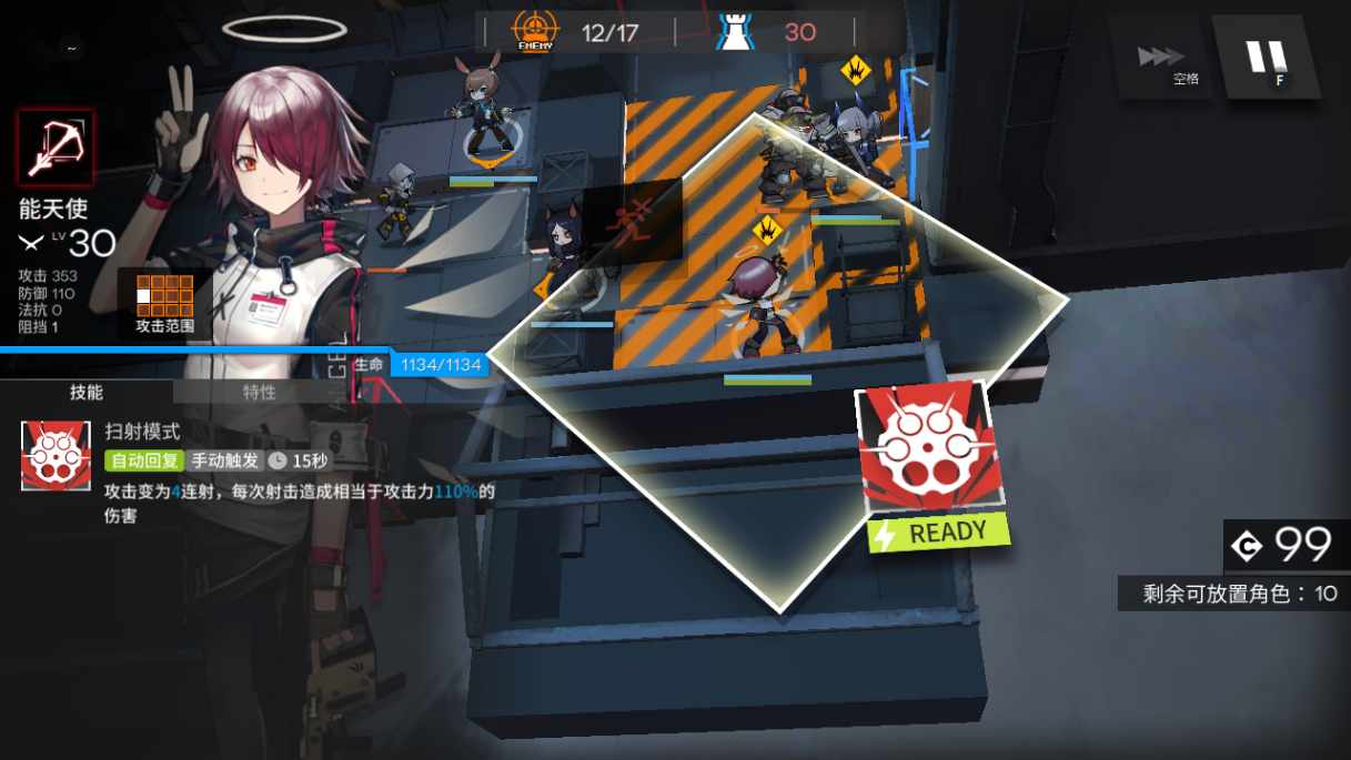 稀有策略卡牌塔防手游【明日方舟免代理版】2023最新整理Win一键服务端 免代理 教程【站长亲测】