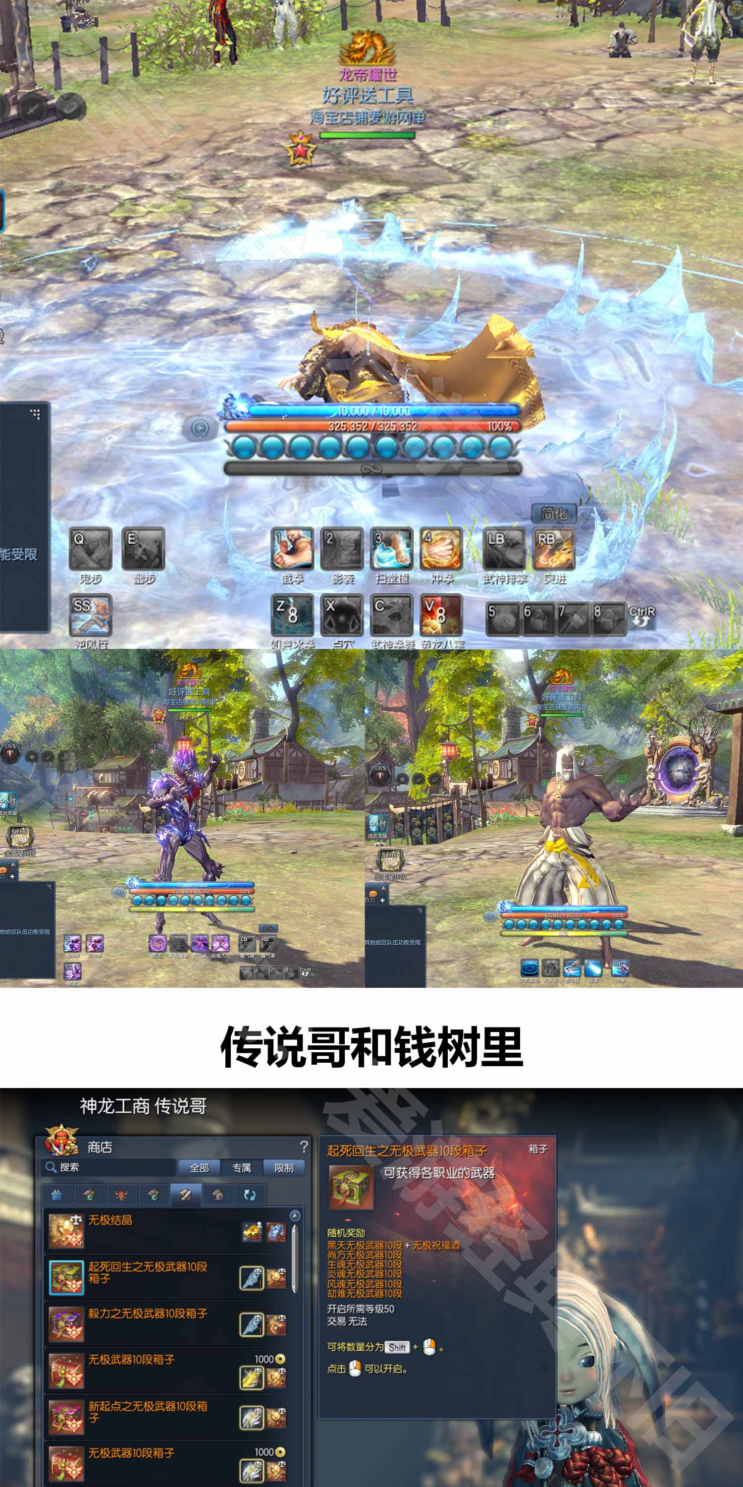 最新精品某宝端剑灵三系单机版S123仿官一键端客户端修复版+视频搭建教程+GM工具无限点券物品生魂