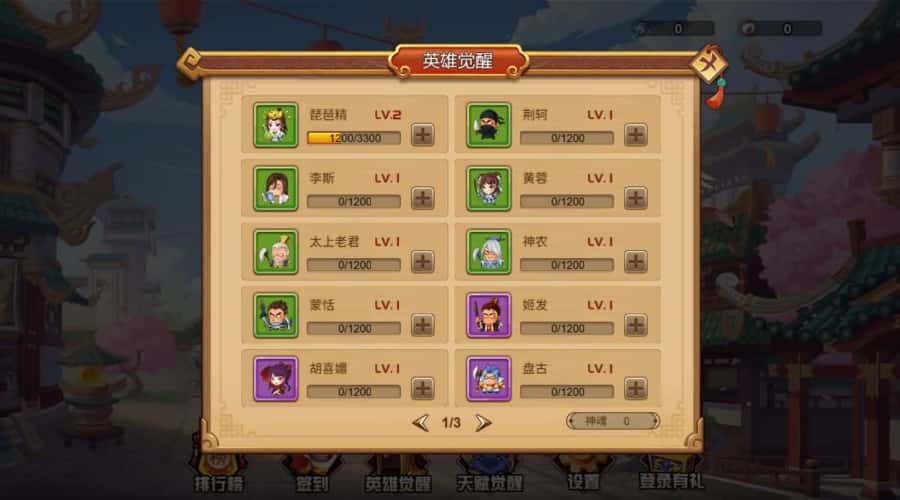 【幻想英雄梦H5】11月30收集打包WIN系一键服务端 Linux手工服务端-三网H5小游戏-带详细搭建教程-赠送源码