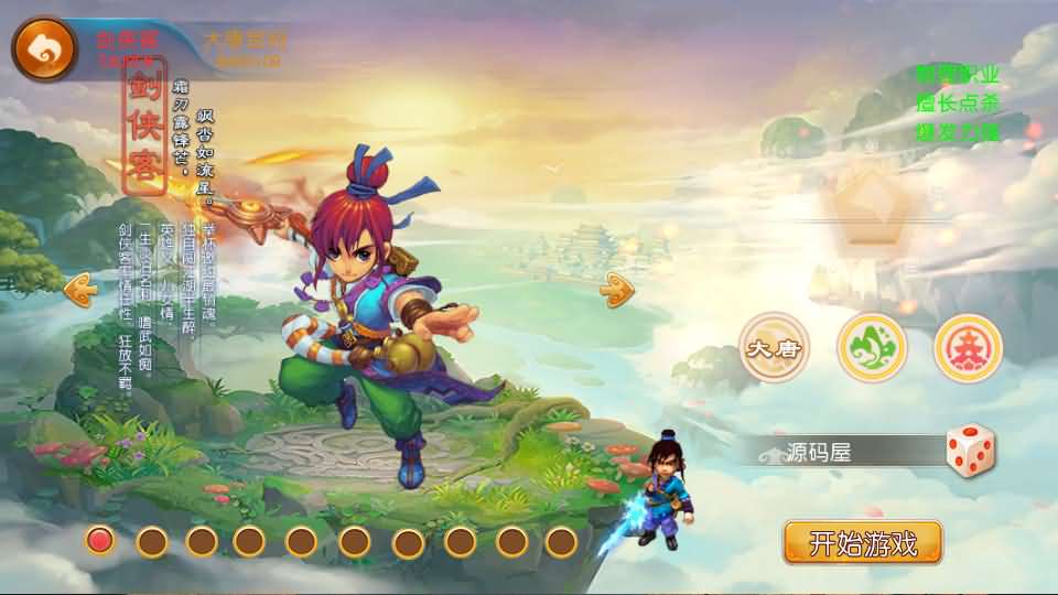 MT3换皮梦幻【王者西游】最新整理Linux手工服务端+安卓苹果双端+GM后台+详细搭建教程+全套源码-源码巢