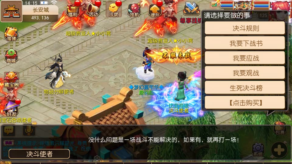 MT3换皮MH【幻之星辰释厄转尊享挂机版】9月最新打包VM单机一键端 Linux手工服务端 详细搭建教程 通用视频教程 GM后台 全套源码 安卓苹果双端