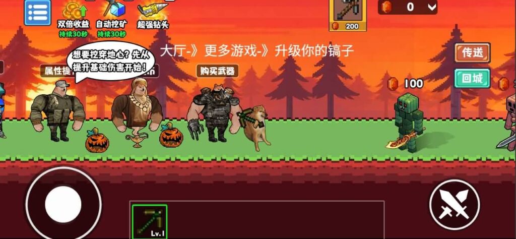 【新修狗地铁逃生-H5】2月1日收集打包WIN系一键服务端 Linux手工端-三网物资收集H5游戏-带详细搭建教程-上传网站即玩