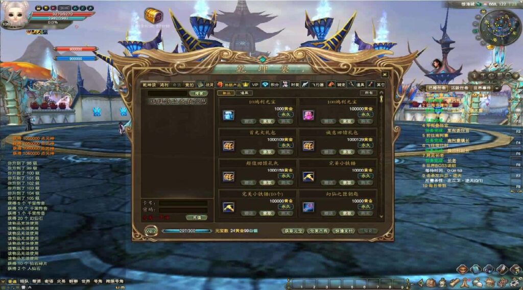 3D魔幻RPG端游【完美国际155亿信完美6职业】11月最新整理VM单机一键端 Linux手工服务端 详细搭建教程 通用视频教程 网页注册 GM工具 PC客户端
