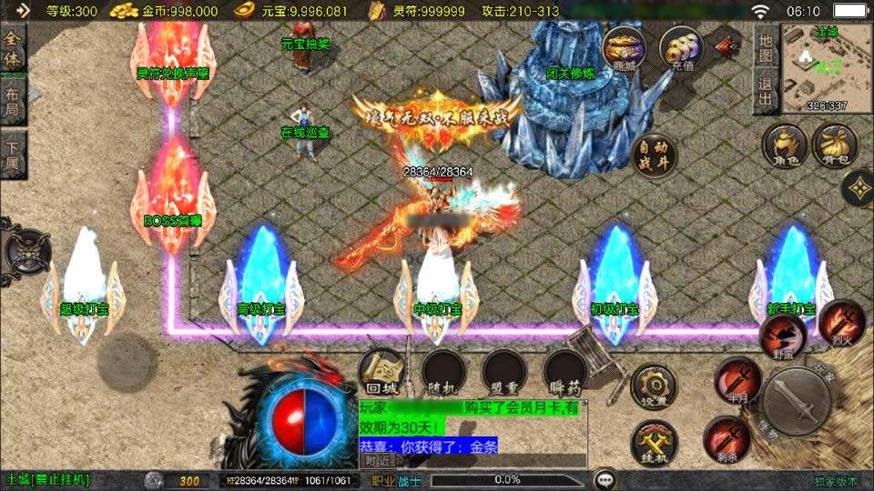 战神引擎传奇手游【冰雪纪元1.80三职业-白猪3.1】最新整理Win系一键服务端 详细搭建教程 视频教程 GM授权后台 安卓苹果双端